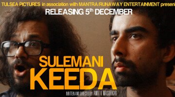 Long Live Cinema_Sulemani Keeda